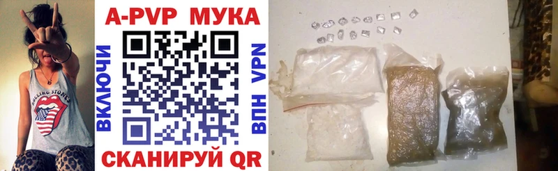 A PVP крисы CK  Купить закладки  Ульяновск 