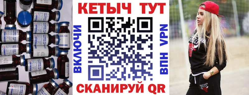 КЕТАМИН ketamine  Купить  Ульяновск 