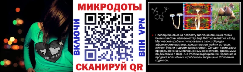 Псилоцибиновые грибы прущие грибы  Купить где  Ульяновск 